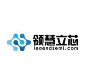 领慧立芯